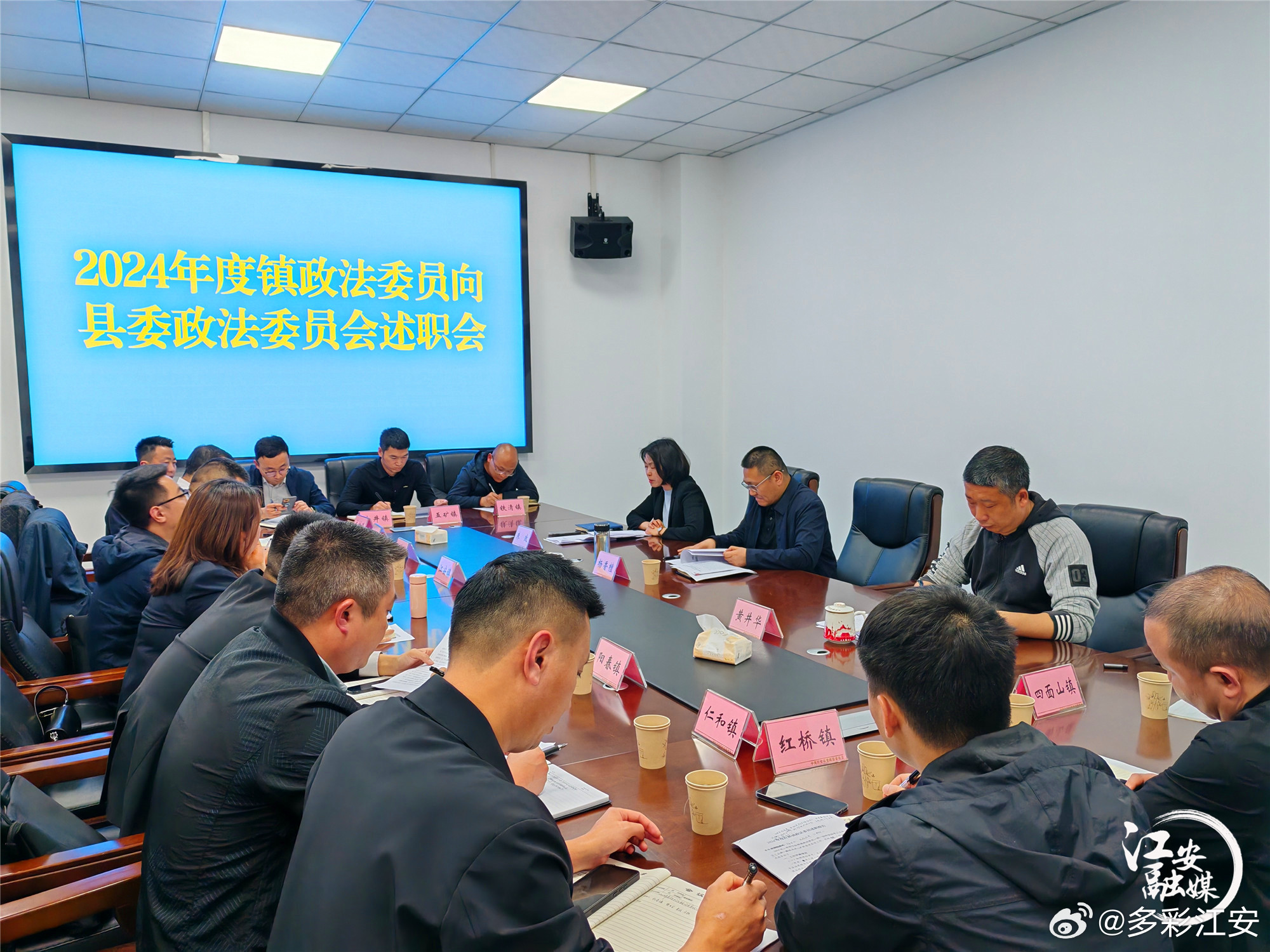 江安新闻网最新新闻