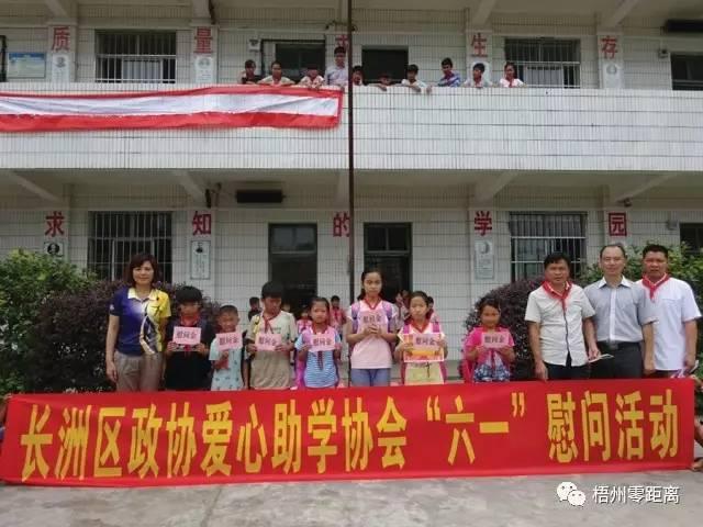 廉江房地产最新消息