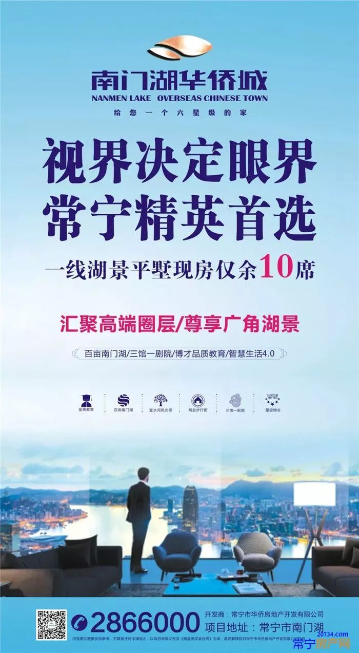 常宁南门湖最新消息