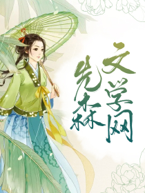 唐宁墨庭小说最新章节