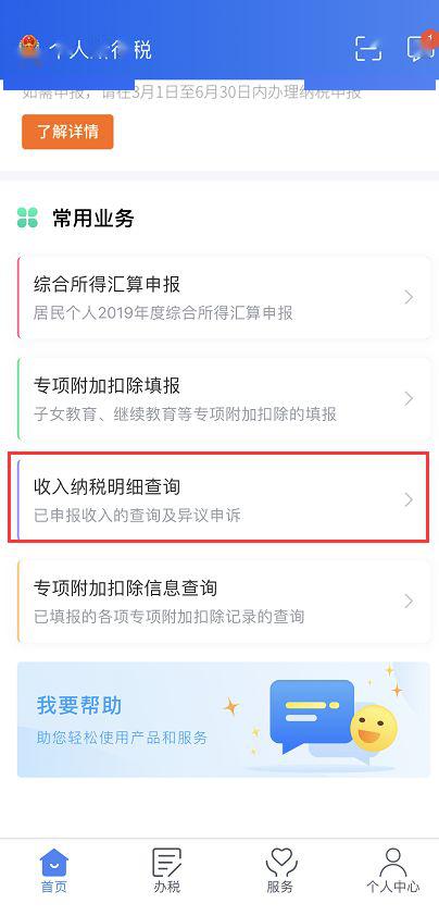 入额法官工资最新消息详解，全面步骤指南与最新动态更新