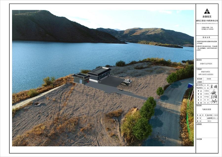 承德双峰寺水库最新消息