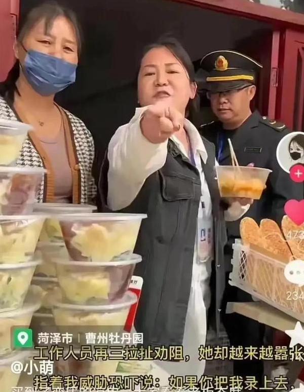 山东城管编制最新动态与公告📢