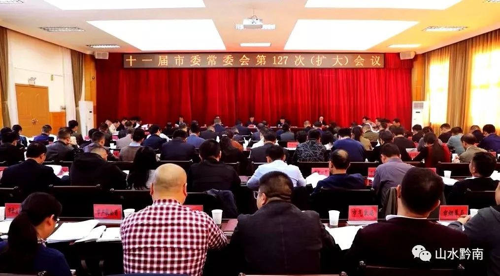 2017黔东南州最新人事,2017黔东南州最新人事——科技重塑未来，黔东南高科技产品引领时代风潮