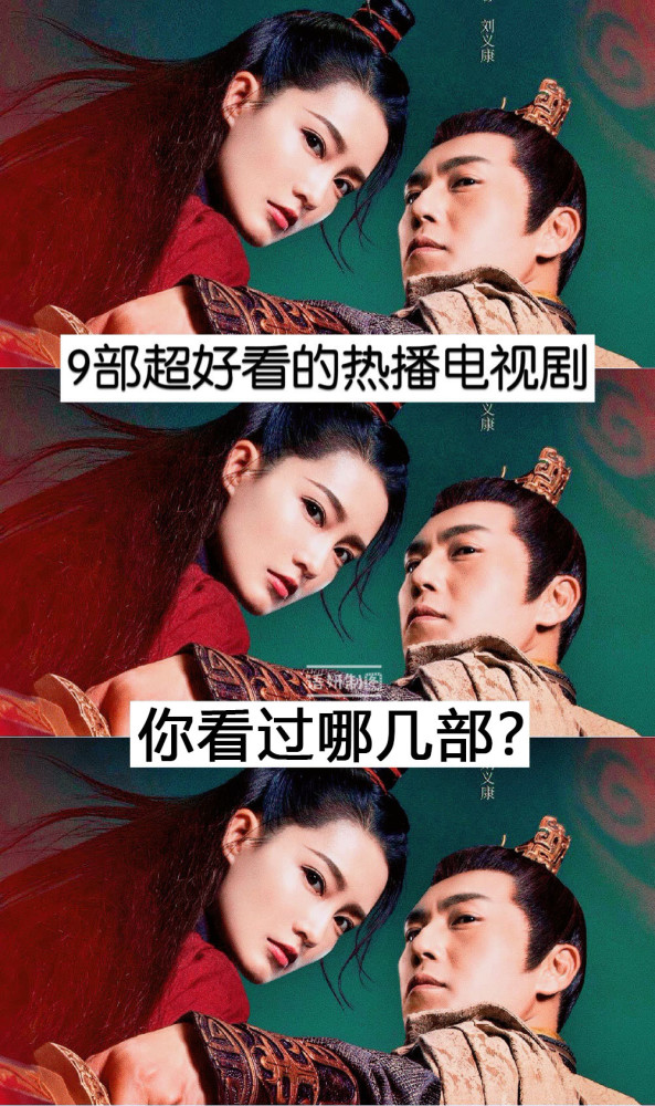 最新热门电视剧，励志人生与自我成长的启示
