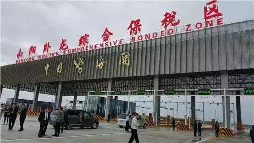 南阳保税区最新动态，自然美景探索之旅，寻求内心平和与宁静
