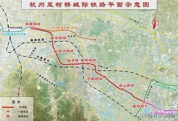 杭绍城际地铁最新动态与全面指南