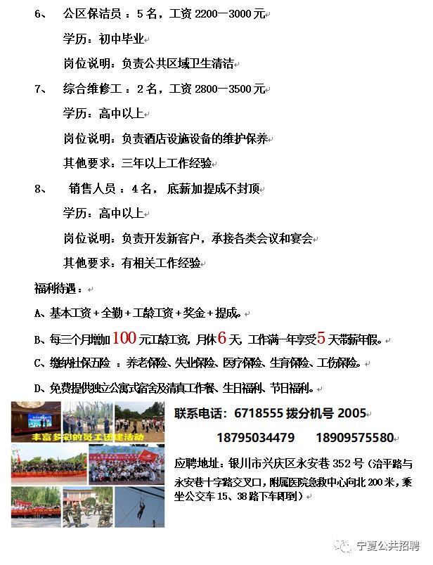 观澜樟坑径最新招聘启事，引领科技潮流，开启智能生活新篇章