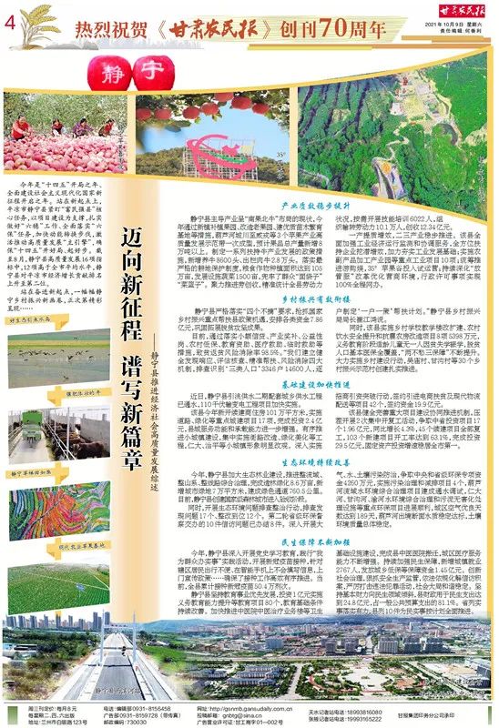 静宁县棚户区改造最新进展，科技引领重塑生活，未来触手可及