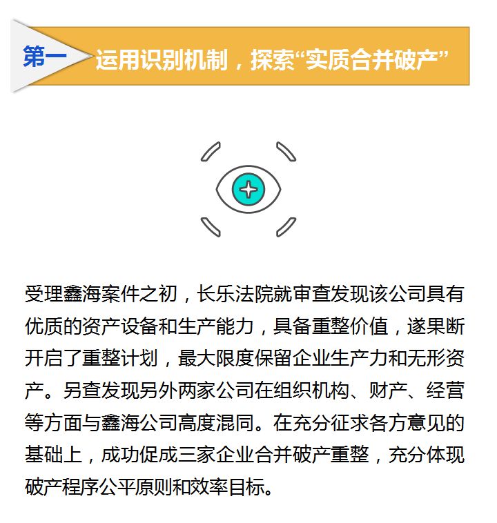长乐鑫海钢铁最新消息及分析综述