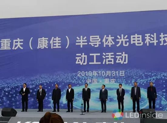重庆四联光电最新招聘，携手科技革新，共筑梦想之光之旅