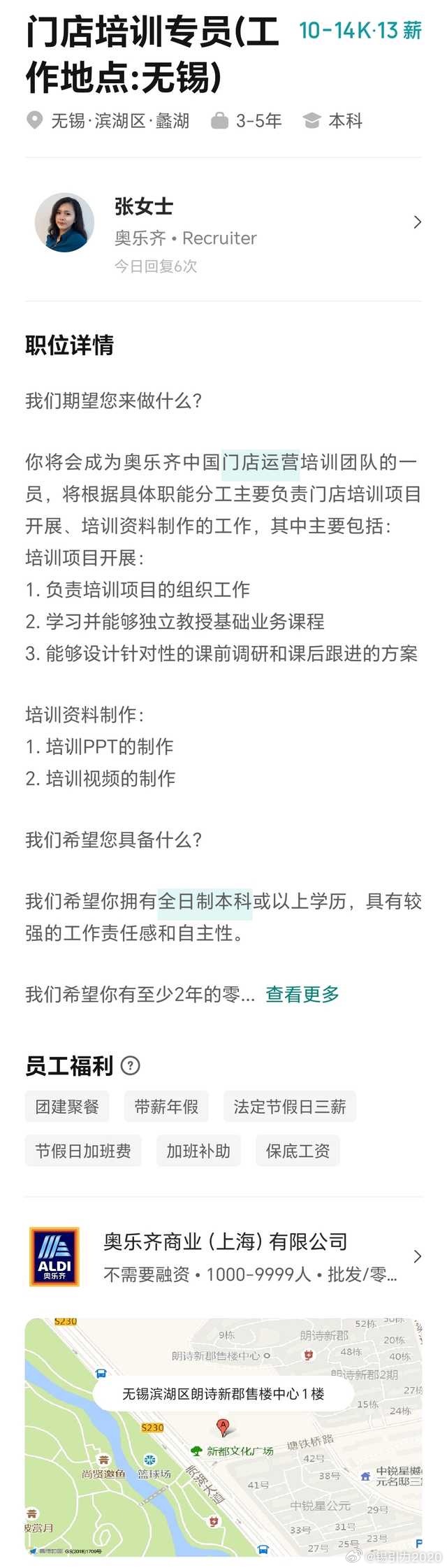秣陵砂之船最新招聘，小巷中的独特风味探索之旅启幕