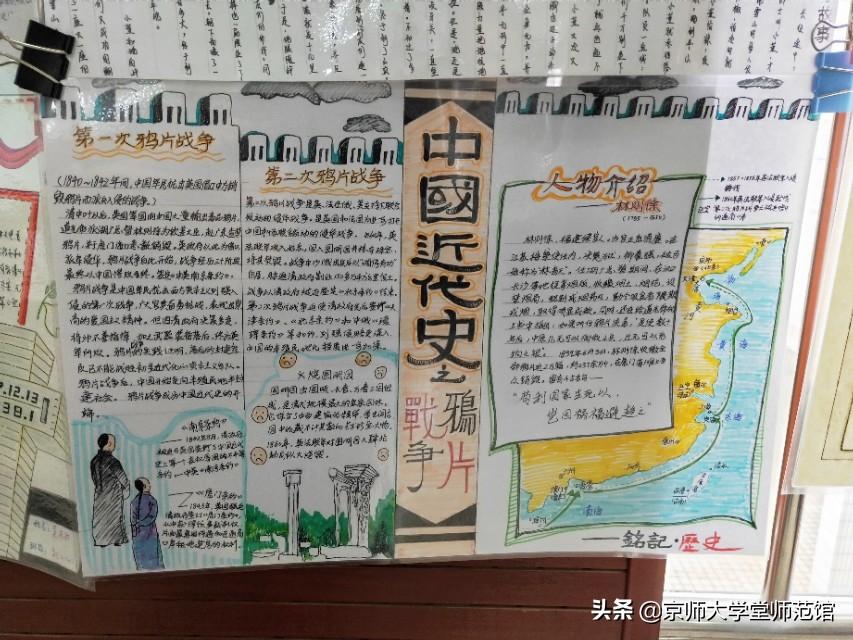 最新初中历史课程标准及其学习指南，初学者与进阶用户的必备指南