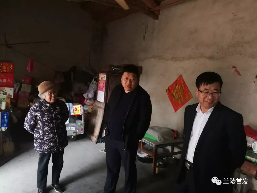 兰陵新闻最新一期发布，热点资讯速递