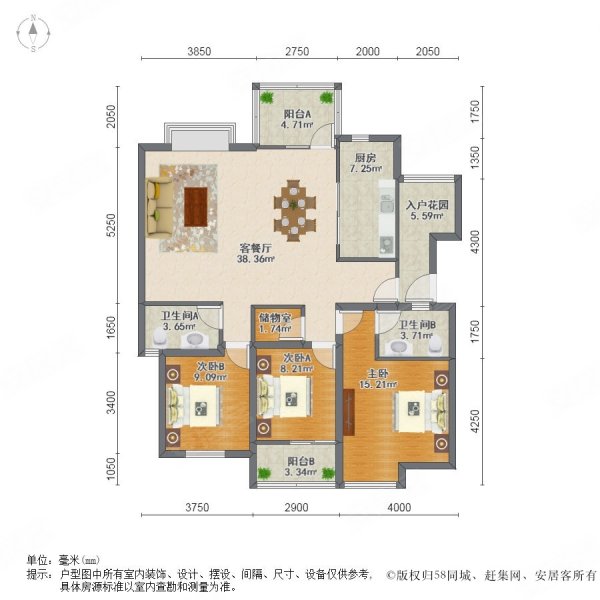 东光最新优质二手房房源一览，出售优质房源尽在掌握