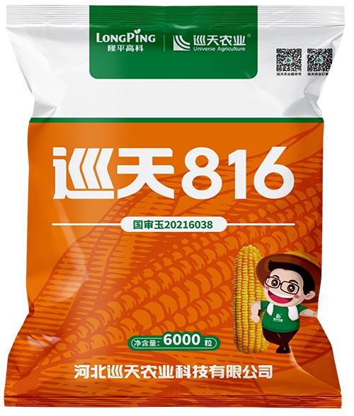 河北天合农业最新动态，温馨日常的最新消息