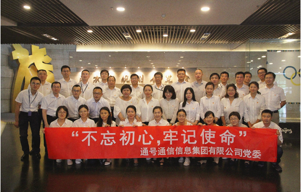 襄垣七一集团最新动态，现状分析与发展观点阐述