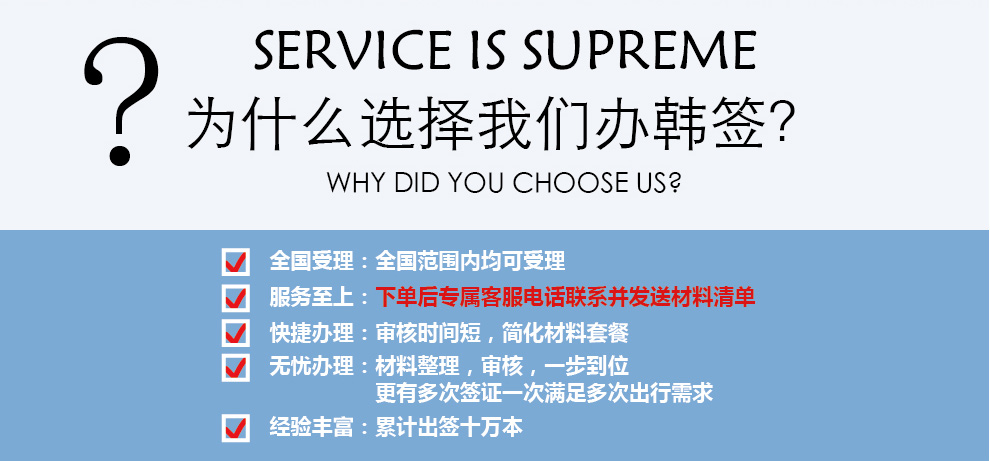 韩国签证拒签最新动态，逆风翻盘，重塑自信与成就之路