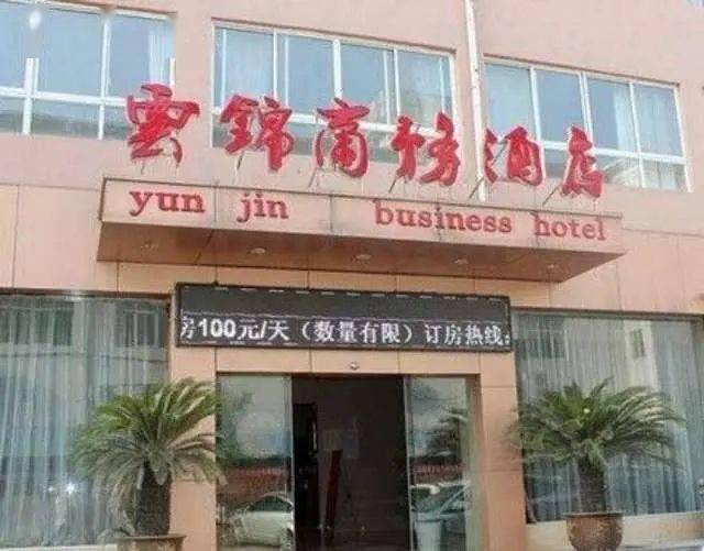 庄河九州医院最新招聘，小巷里的特色医疗相约之旅