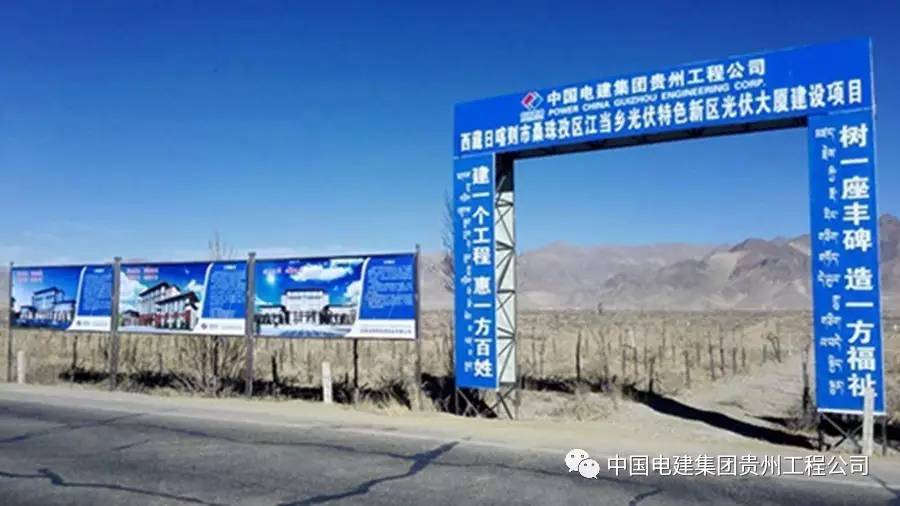 央企入藏最新消息,央企入藏最新消息之我见