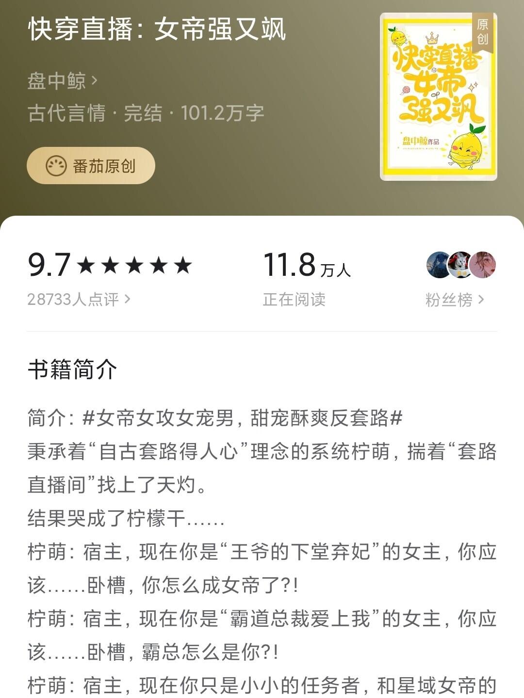 废柴女爵爷最新章节火热揭秘