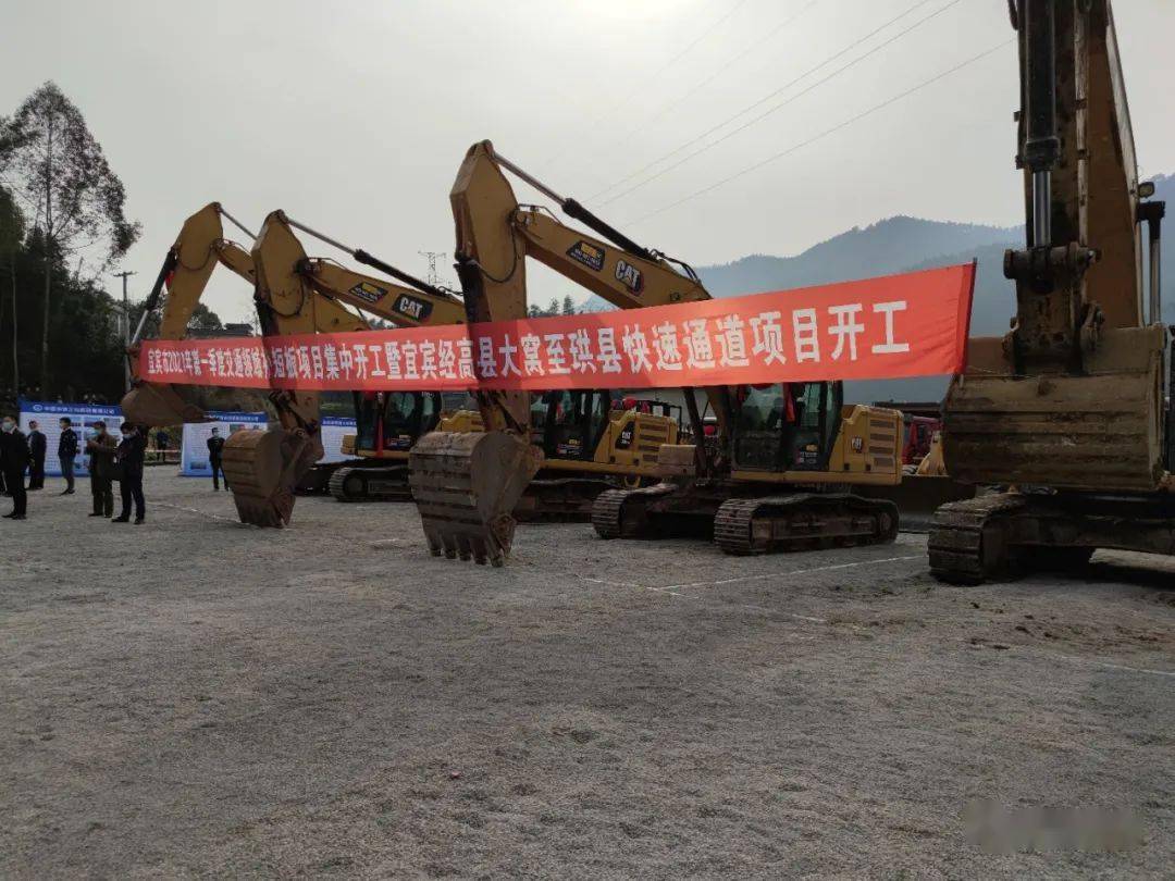 珙县玉观路最新动态，前行之路，成就梦想之路