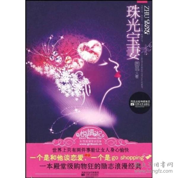 总裁珠光宝妻，都市情缘的热烈探讨最新章节更新