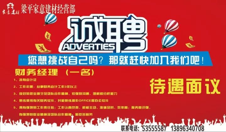 绵阳人才网最新招聘信息揭秘，小巷中的隐藏特色小店探秘