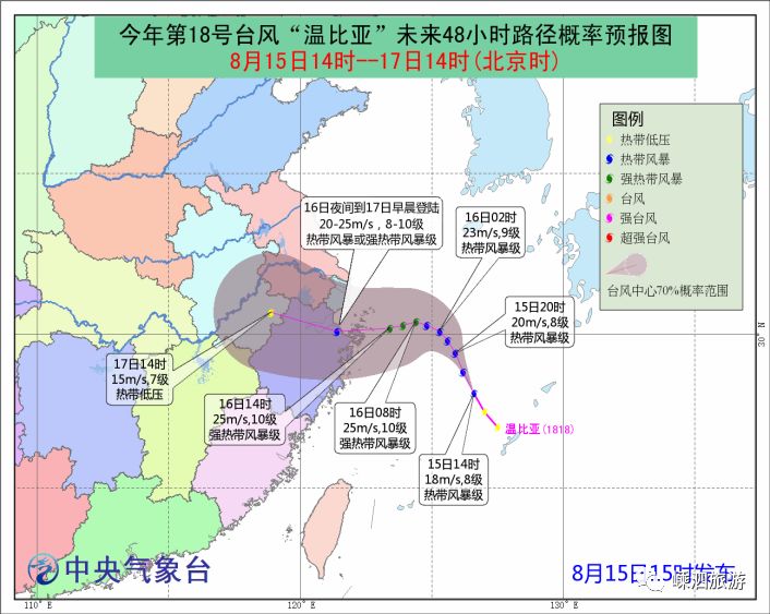 温比亚台风最新动态，轻松旅行中的自然美景探索