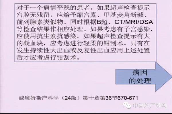 麦角新碱管理办法最新解读与应对策略