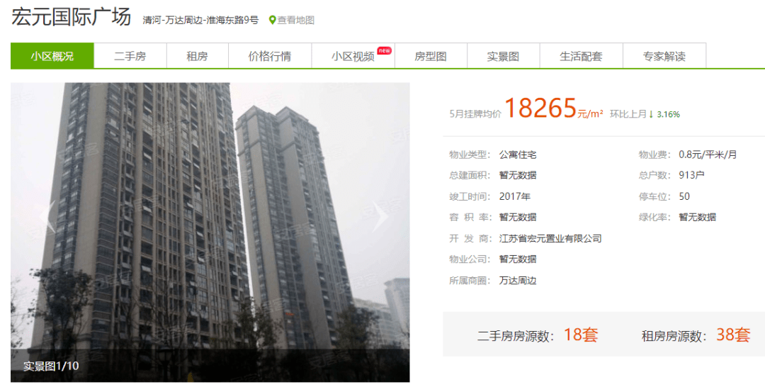 淮阴区合并最新消息，时代变迁中的地域重塑进程
