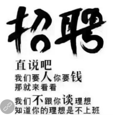 青杠临时工最新招聘启事发布