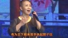 山西晋剧谢涛最新演唱，展现变化、自信与成就感的旋律