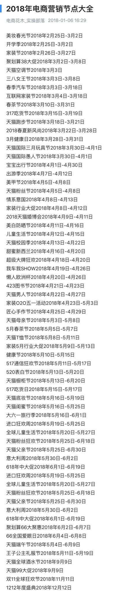 探索最新资源，一站式满足需求，最新52e52地址分享