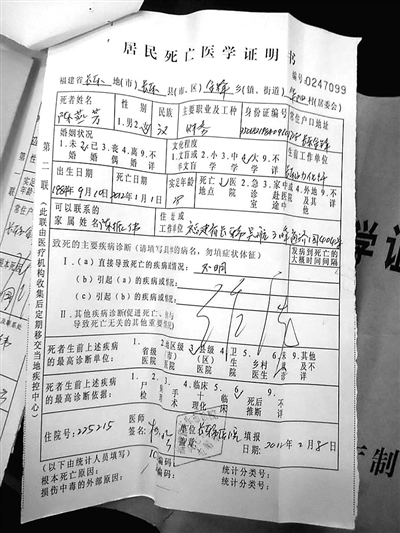 李建雪案最新进展更新，案件最新动向揭秘