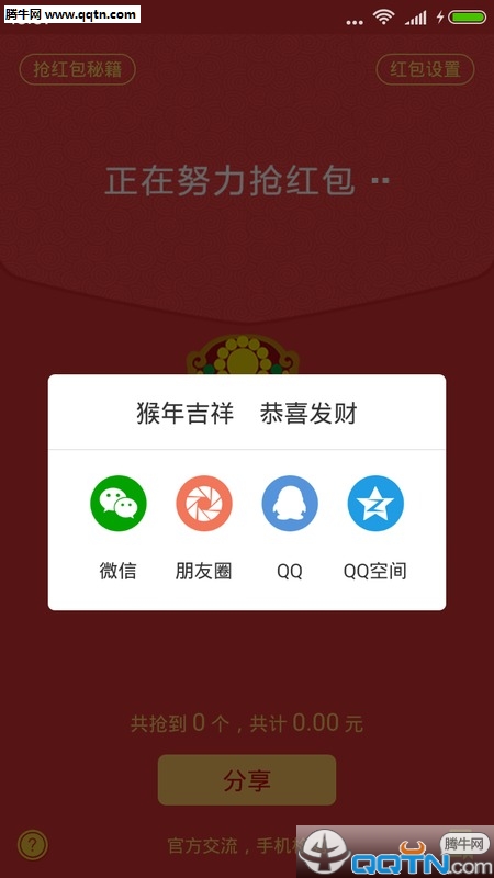 财神抢红包最新版本，自然美景探险之旅开启！