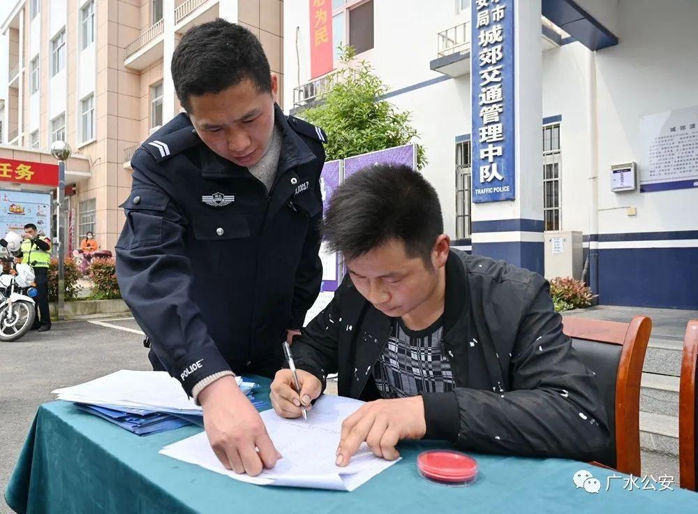 广水市派出所电话最新