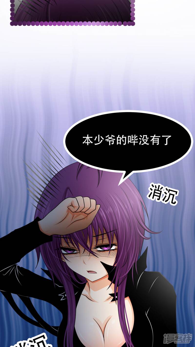 冯子越重获新生，病愈奋斗故事