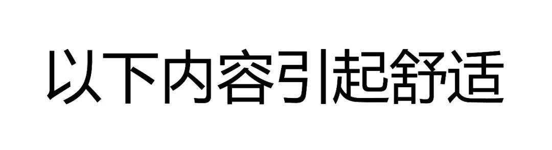 警惕身边的信用风险，揭秘最新万州老赖名单 2016版