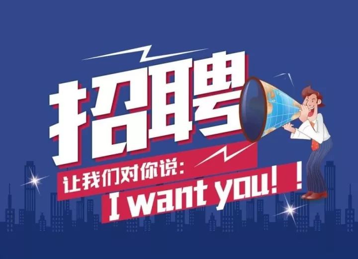 广饶急聘B2司机，共创美好未来！