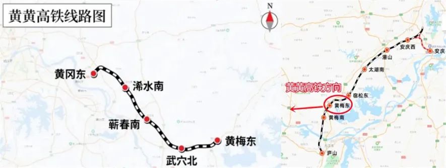 黄黄高铁路线图最新发布，便捷出行时代正式开启！