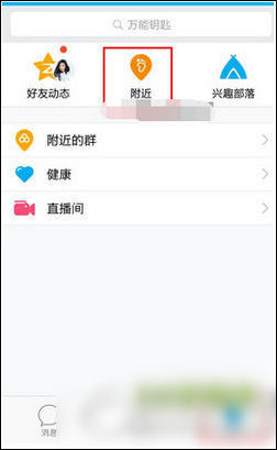 QQ最新版本下载6.6.9，巷弄深处的特色小店探秘之旅