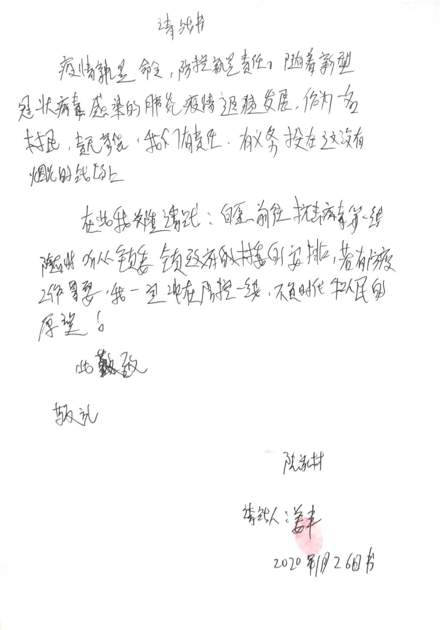 青岛胶州胶莱地区最新动态更新