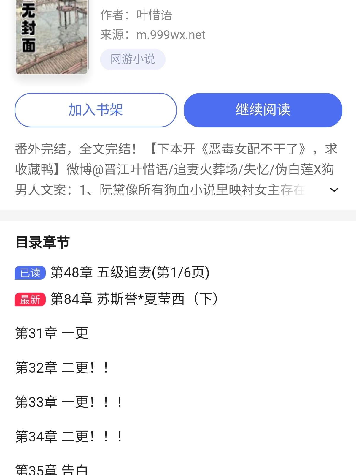 莲花村的情感探索，欲嫂的新篇章揭秘乡村情感故事