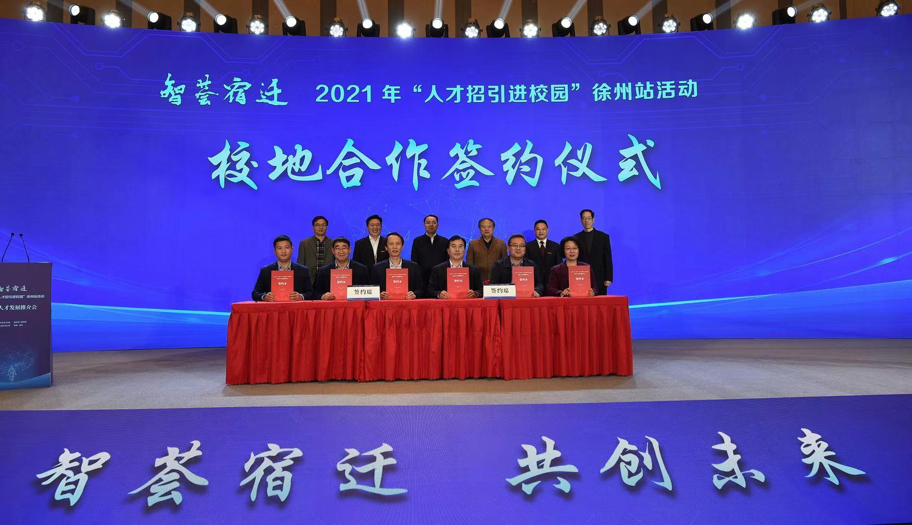 宿迁人才网最新招聘动态，跃动知识海洋，携手成长共舞