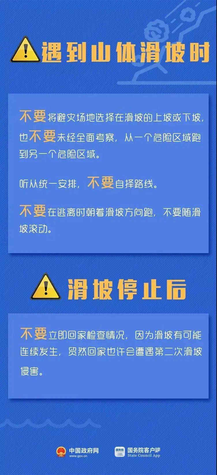 中远川崎最新招聘资讯公告