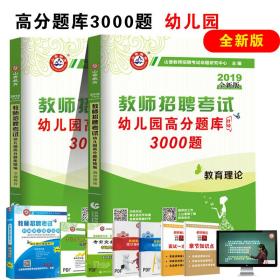 拉萨市幼儿园最新招聘探秘，小巷中的教育明珠