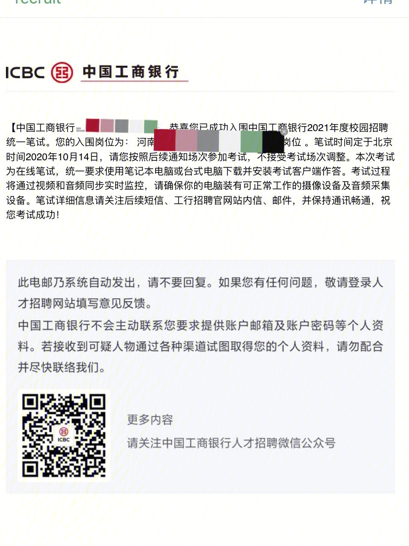工行下岗职工最新动态，全面指南与应对策略