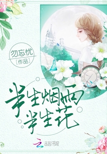 柳非烟沈妄言最新章节深度解析与探讨，情感纠葛与成长之路