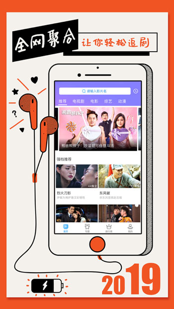 8008app幸福宝最新网站，智慧之旅启程，自信成就梦想之门